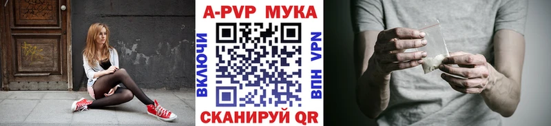 Меф Болохово