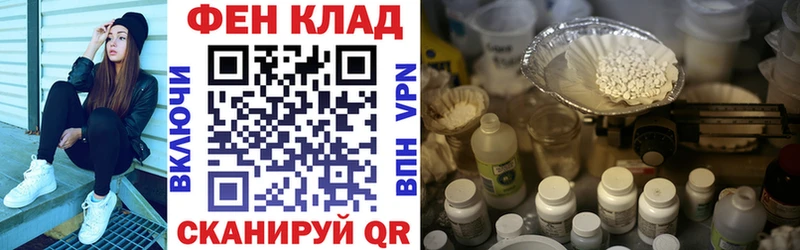 АМФ Розовый  Болохово 