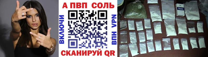 Alpha-PVP СК Болохово