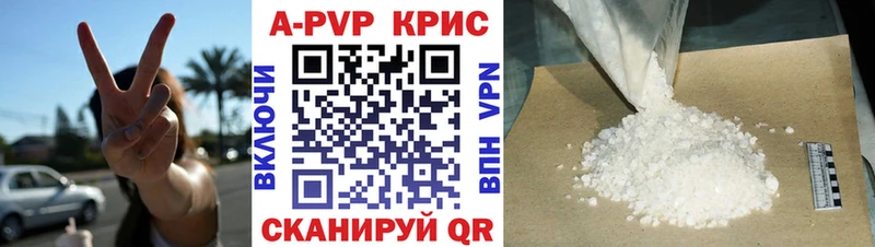 APVP СК КРИС  купить закладку  Болохово 