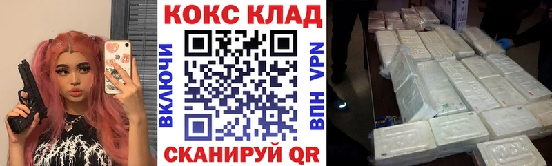 Кокаин 98%  продажа наркотиков  Болохово 