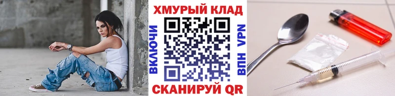 ГЕРОИН гречка  купить закладку  Болохово 