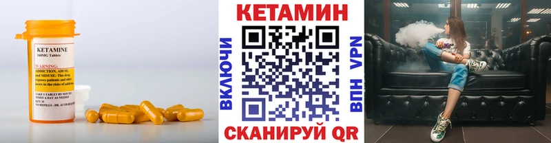 КЕТАМИН VHQ  mega рабочий сайт  Болохово 