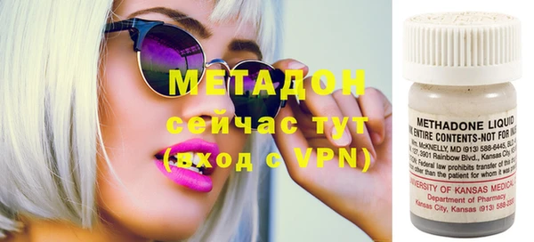apvp Михайловка