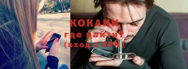 мескалин Михайловск