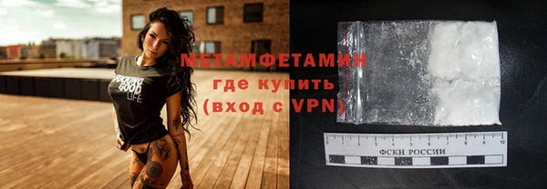 мескалин Михайловск