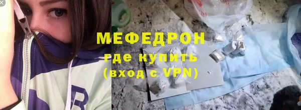 мескалин Михайловск