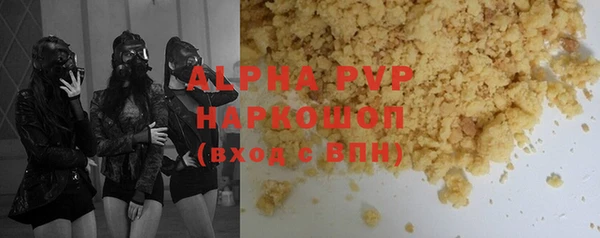 apvp Михайловка