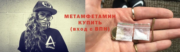 мескалин Михайловск