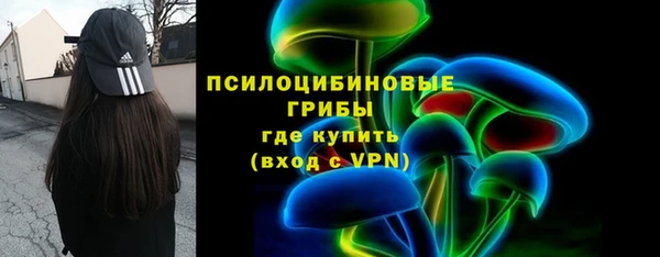 мескалин Михайловск
