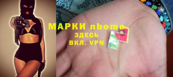 mdma Дмитровск