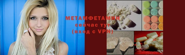 apvp Михайловка