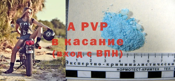 мескалин Михайловск