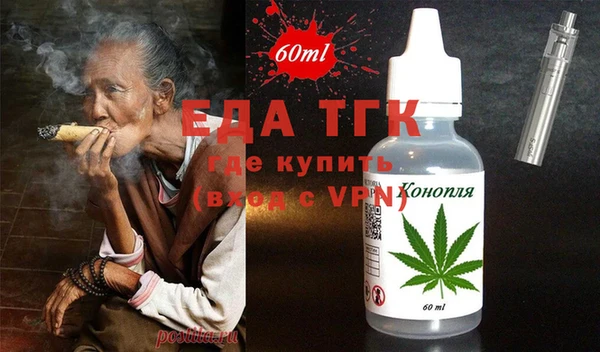 мескалин Михайловск