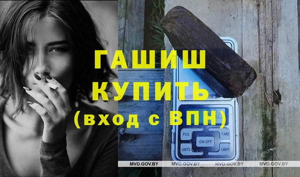 apvp Михайловка