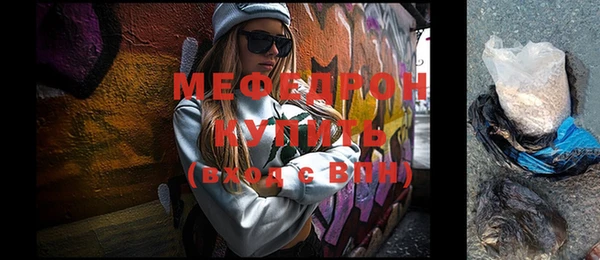 мескалин Михайловск