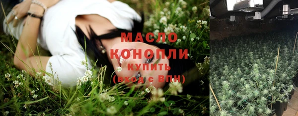 apvp Михайловка