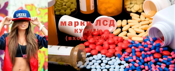мескалин Михайловск