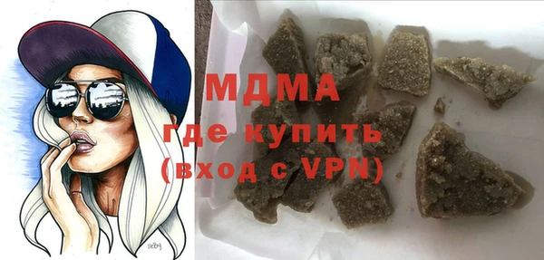 мескалин Михайловск