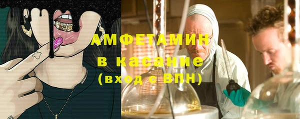 мескалин Михайловск