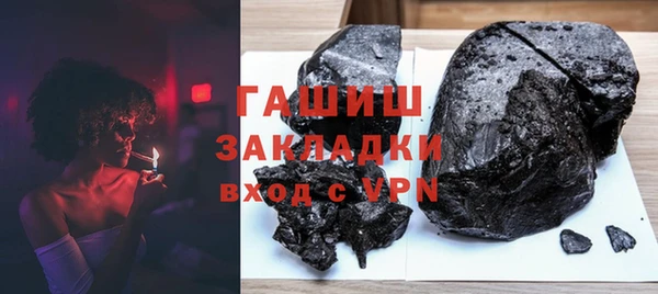 apvp Михайловка