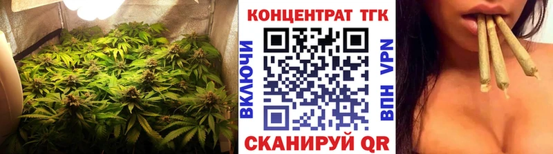 Дистиллят ТГК Wax Болохово