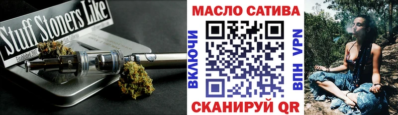 дарнет шоп  Болохово  ТГК вейп 